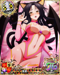 Rule 34 | 1girl, animal ears, bishop (chess), black hair, blush, breasts, bridal gauntlets, card (medium), cat ears, cat girl, cat tail, character name, chess piece, cleavage, curvy, demon wings, embarrassed, hair rings, high school dxd, high school dxd pi, kuroka (high school dxd), large breasts, leotard, lipstick, long hair, makeup, multiple tails, navel, pink leotard, purple lips, solo, tail, thick thighs, thighhighs, thighs, wide hips, wings, yellow eyes