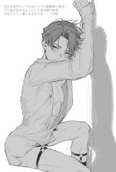 Rule 34 | 1boy, ace attorney, arms up, ato (ml cc g), blush, greyscale, highres, kazuma asogi, kneehighs, long sleeves, looking at viewer, male focus, monochrome, nipples, open clothes, open shirt, parted lips, shirt, simple background, socks, solo, sweat, tears, the great ace attorney, thigh strap, translation request