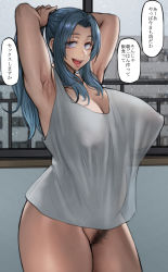 Rule 34 | 1girl, armpits, arms up, blue hair, bottomless, breasts, censored, commentary request, covered erect nipples, cowboy shot, female pubic hair, grey eyes, huge breasts, long hair, looking at viewer, mosaic censoring, open mouth, original, parted bangs, pepe (jonasan), ponytail, pubic hair, sidelocks, smile, solo, speech bubble, tank top, teeth, thighs, translation request, tying hair, upper teeth only, white tank top