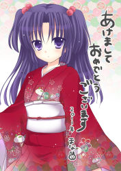 Rule 34 | 00s, 10s, 1girl, 2011, akeome, bad id, bad pixiv id, blue eyes, blue hair, clannad, hair bobbles, hair ornament, happy new year, ichinose kotomi, japanese clothes, kimono, long hair, mana (10221125), matching hair/eyes, new year, snow rabbit, solo, twintails, two side up