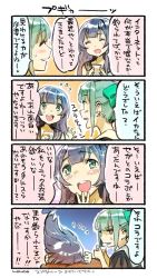 Rule 34 | 10s, 2girls, 4koma, agano (kancolle), artist name, black hair, blush, bow, brown eyes, clenched hand, comic, cup, drinking glass, closed eyes, green eyes, green hair, hair bow, hair ornament, hair ribbon, holding, holding cup, holding drinking glass, juice, kantai collection, long hair, looking away, multiple girls, nonco, open mouth, ponytail, ribbon, school uniform, serafuku, smile, sparkle, translation request, yuubari (kancolle)