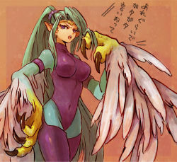 Rule 34 | aqua hair, bodysuit, breasts, feathers, harpie queen, harpy, monster girl, talons, third-party edit, translation request, wings, yu-gi-oh!, yuza