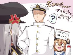 Rule 34 | 1boy, 2girls, ?, admiral (kancolle), black bow, black headwear, blouse, blue shawl, bow, brown hair, cheese (cheese koubou), comic, commentary request, epaulettes, fur hat, gangut (kancolle), grey hair, hair between eyes, hair bow, hat, jacket, kantai collection, long hair, low twintails, military, military uniform, multiple girls, naval uniform, open mouth, papakha, peaked cap, red shirt, scarf, shawl, shirt, short hair, smile, star (symbol), tashkent (kancolle), torn clothes, torn scarf, translation request, twintails, two-tone background, uniform, white jacket, white scarf