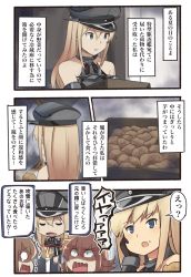Rule 34 | 10s, 3girls, 3koma, bare shoulders, bismarck (kancolle), blonde hair, blue eyes, brown gloves, brown hair, candle, comic, commentary request, detached sleeves, food, food on face, gloves, hair between eyes, highres, ido (teketeke), ikazuchi (kancolle), inazuma (kancolle), kantai collection, long hair, military, military uniform, multiple girls, o o, official style, open mouth, potato, shibafu (glock23) (style), short hair, speech bubble, translation request, uniform