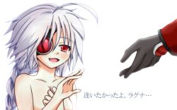 Rule 34 | bad id, bad pixiv id, blazblue, blush, completely nude, eyepatch, nu-13, nude, ragna the bloodedge, red eyes, silver hair, tears