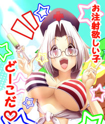 Rule 34 | 1girl, bikini, bikini top only, breasts, female focus, glasses, hat, jewelry, large breasts, open mouth, red eyes, ring, smile, solo, star (symbol), striped bikini, striped clothes, swimsuit, syringe, touhou, translation request, white hair, yagokoro eirin, yanmarson