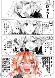 Rule 34 | 4koma, ^^^, absurdres, araido kagiri, astolfo (fate), bad id, bad pixiv id, blush, comic, embarrassed, fang, fate/apocrypha, fate (series), full-face blush, highres, monochrome, partially colored, pink hair, purple eyes, solo focus, surprised, translation request, trap