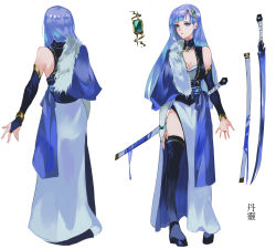 Rule 34 | 1girl, absurdres, asymmetrical gloves, asymmetrical sleeves, bare shoulders, blue eyes, blue hair, breasts, bridal gauntlets, character name, character request, character sheet, chinese clothes, detached sleeves, dress, full body, fur trim, gloves, hair ornament, highres, jewelry, katana, long hair, looking at viewer, medium breasts, multiple views, official art, shipotianjing, simple background, standing, sword, thighhighs, uneven gloves, uneven sleeves, vardan, weapon, white background, white dress