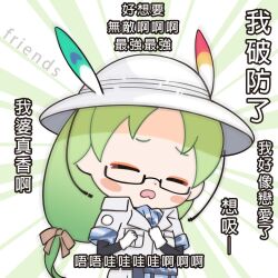 Rule 34 | 1girl, chinese text, glasses, green hair, hat, hat feather, highres, kemono friends, kemono friends 3, kurokw, long hair, mirai (kemono friends), official art, simple background, solo