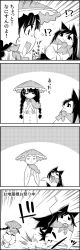 Rule 34 | !?, + +, 4koma, ajirogasa, animal ears, arms up, braid, brooch, capelet, chasing, comic, commentary request, dress, emphasis lines, closed eyes, fleeing, greyscale, hat, highres, imaizumi kagerou, jewelry, jizou, leg lift, long hair, long sleeves, monochrome, own hands together, shawl, smile, speed lines, sweat, tail, tani takeshi, touhou, translation request, twin braids, wolf ears, wolf tail, yatadera narumi, yukkuri shiteitte ne