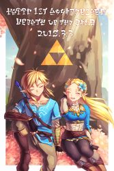 Rule 34 | blonde hair, blue shirt, boots, cherry blossoms, dated, fingerless gloves, gloves, happy, highres, link, loz 017, nintendo, pointy ears, princess zelda, shirt, smile, the legend of zelda, the legend of zelda: breath of the wild, triforce, wind