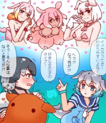 Rule 34 | 5girls, aqua eyes, blonde hair, blowhole, blue hair, blush, breasts, cetacean tail, chinese white dolphin (kemono friends), choker, closed mouth, common dolphin (kemono friends), dorsal fin, dress, fins, fish tail, grey eyes, grey hair, hair between eyes, hand up, head fins, heart, heart pasties, holding, imagining, index finger raised, japanese pancake devilfish (kemono friends), japari symbol, kemono friends, kemono friends 3, kusamogura, large breasts, looking at another, looking at viewer, low twintails, lowres, medium hair, multicolored hair, multiple girls, narwhal (kemono friends), neck ribbon, nose blush, nude, orange hair, parted lips, pasties, pig (kemono friends), pink hair, ribbon, sailor collar, short sleeves, smile, stuffed animal, stuffed toy, tail, tan, tentacle hair, translation request, twintails, two-tone hair, white hair