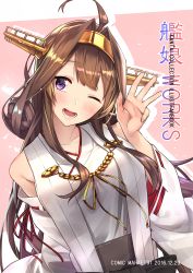 Rule 34 | 10s, 1girl, 2016, absurdres, ahoge, baffu, breasts, brown hair, commentary request, copyright name, cover, cover page, dated, detached sleeves, double bun, hair bun, hairband, hand up, headgear, highres, japanese clothes, kantai collection, kongou (kancolle), kongou kai ni (kancolle), long hair, looking at viewer, medium breasts, nontraditional miko, one eye closed, open mouth, orange background, purple eyes, simple background, skirt, smile, solo, teeth, wide sleeves