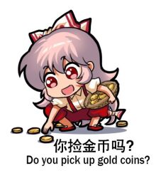 Rule 34 | 1girl, basket, bilingual, bow, chibi, chinese text, coin, english text, engrish text, fujiwara no mokou, gold coin, hair bow, jokanhiyou, meme, mixed-language text, pants, puffy short sleeves, puffy sleeves, ranguage, red eyes, red footwear, red pants, shoes, short sleeves, simple background, simplified chinese text, smile, solo, suspenders, touhou, translation request, white background, white bow