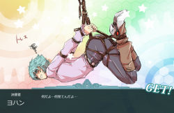Rule 34 | 10s, 1boy, angry, arms behind back, bdsm, bondage, boots, bound, character name, clenched teeth, crossover, fake screenshot, green eyes, green hair, johan andersen, kantai collection, male focus, matching hair/eyes, short hair, solo, star (symbol), suspension, teeth, text focus, tobi (one), translation request, yu-gi-oh!, yu-gi-oh! gx