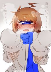 Rule 34 | 1girl, :d, ahoge, blue eyes, blue scarf, blush, breath, brown hair, coat, cyclops, dated, full-face blush, fur-trimmed coat, fur-trimmed sleeves, fur trim, hands up, highres, long sleeves, looking at viewer, medium hair, mittens, muroku (aimichiyo0526), one-eyed, open mouth, original, scarf, signature, smile, solo, translation request, upper body, winter clothes, winter coat