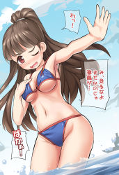 Rule 34 | 10s, 1girl, bikini, breasts, brown hair, fang, idolmaster, idolmaster cinderella girls, kamiya nao, long hair, one eye closed, open mouth, outstretched arm, outstretched hand, ponytail, red eyes, solo, swimsuit, takasaka donten, translation request, underboob, wink