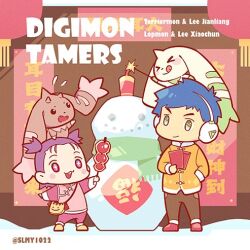 Rule 34 | brother and sister, digimon, dog, horns, li jianliang, li shaochung, looking at another, lopmon, lowres, rabbit, siblings, terriermon