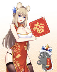 Rule 34 | animal ear fluff, animal ears, black legwear, blue eyes, breasts, china dress, chinese clothes, chinese text, cleavage, dress, feather hair ornament, hair ornament, highres, large breasts, lexington (warship girls r), long hair, mouse ears, new year, platinum blonde hair, simplified chinese text, smile, uss lexington (cv-2), warship girls r, xiao qi