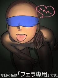 Rule 34 | blindfold, breasts, capitano21, interracial, small breasts, tongue, tongue out, translation request