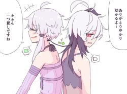 Rule 34 | +++, 1girl, android, back-to-back, bare shoulders, battery indicator, blush, cable, detached sleeves, dress, embarrassed, closed eyes, flower (gynoid talk), flower (vocaloid), from side, gynoid talk, halter dress, halterneck, light blush, lightning bolt symbol, looking at another, miri (miri 1m), multicolored hair, purple dress, purple hair, purple sleeves, short hair with long locks, sidelocks, smile, speech bubble, streaked hair, upper body, vocaloid, voiceroid, white hair, yuzuki yukari
