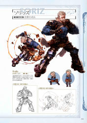 Rule 34 | 1boy, armor, beard, brown footwear, character name, chibi, chibi inset, clenched hand, closed mouth, earrings, facial hair, fighting stance, full body, gloves, granblue fantasy, highres, jewelry, lineart, male focus, minaba hideo, multiple views, non-web source, official art, page number, scan, short hair, simple background, soriz, translation request, white hair