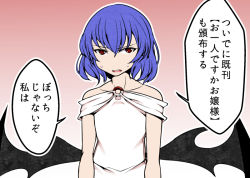 Rule 34 | 1girl, alternate costume, aoshima, bare shoulders, bat wings, blue hair, dress, o-ring, red eyes, remilia scarlet, short hair, solo, touhou, translation request, white dress, wings