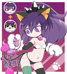 Rule 34 | 1girl, animal ears, animal hands, bell, bikini, black bikini, blush, cat ears, cat paws, cat tail, collar, cosplay, cowboy shot, elbow gloves, gloves, high ponytail, hyakkihime, kuronyan (youkai watch), kuronyan (youkai watch) (cosplay), long hair, mismatched bikini, multiple tails, navel, neck bell, nollety, notched ear, purple eyes, purple hair, solo, swimsuit, tail, thighhighs, traditional youkai, two tails, white bikini, youkai watch