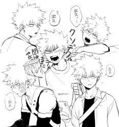 Rule 34 | 1boy, anger vein, angry, bag, bakugou katsuki, bandage on face, bandages, bare shoulders, boku no hero academia, cellphone, collarbone, dirty, dirty face, expressionless, freestyle18, furrowed brow, hair between eyes, monochrome, pale skin, phone, scar, scar on arm, shirt, shopping bag, short hair, shoulder bag, shouting, simple background, sketch, smartphone, smartphone case, speech bubble, spiked hair, spoilers, talking, tired, white background