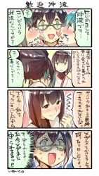 Rule 34 | 10s, 4girls, anger vein, black hair, blush, bodysuit, brown hair, clenched hand, comic, crying, crying with eyes open, licking another&#039;s face, glasses, green hair, grey hair, hyuuga (kancolle), japanese clothes, jitome, kantai collection, kasumi (kancolle), licking, looking at viewer, multicolored hair, multiple girls, nonco, nontraditional miko, okinami (kancolle), saliva, saliva trail, short hair, sigh, smile, suzuya (kancolle), sweatdrop, tears, translation request, trembling, turn pale, two-tone hair, wide-eyed