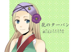 Rule 34 | 1girl, closed mouth, commentary request, flower, green background, green eyes, green shirt, hairband, light brown hair, long hair, looking at viewer, pillarboxed, purple flower, purple hairband, ragnarok online, sasai saki, shirt, sleeveless, sleeveless shirt, smile, solo, taekwon (ragnarok online), translation request, upper body