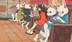 Rule 34 | 1girl, animal, animal ears, artist name, black hair, blue kimono, cat ears, cat girl, clothed animal, couch, crossed legs, eating, food, from side, furry, green kimono, grey kimono, holding, holding food, holding ice cream, ice cream, indoors, japanese clothes, kimono, long hair, long sleeves, looking at another, looking at viewer, looking to the side, noren, odd one out, original, rabbit, red eyes, red kimono, sandals, short kimono, sitting, socks, soft serve, standing, tabi, white socks, wide sleeves, wooden floor, wooden wall, yogin, zouri