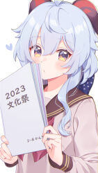 Rule 34 | 1girl, absurdres, ahoge, blue hair, blush, book, bow, ganyu (genshin impact), genshin impact, harupipipi4, heart, highres, holding, holding book, horns, long hair, looking at viewer, purple eyes, red bow, school uniform, sidelocks, solo, translation request, upper body, white background