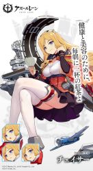 Rule 34 | 1girl, anchor symbol, artist request, ass, azur lane, blonde hair, blue eyes, breasts, chaser (azur lane), closed mouth, commentary request, crossed legs, cup, expressions, from below, full body, holding, holding cup, invisible chair, long hair, long sleeves, looking at viewer, medium breasts, official art, pleated skirt, sitting, skirt, smile, solo, teacup, thigh strap, thighhighs, very long hair, white thighhighs