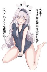 Rule 34 | 1girl, 4jiri, absurdres, barefoot, black hairband, black shirt, black shorts, blue archive, blush, hair tubes, hairband, halo, highres, himari (blue archive), long hair, looking at viewer, mole, mole under eye, open mouth, pointy ears, purple eyes, shirt, short sleeves, shorts, simple background, solo, striped clothes, striped hairband, translation request, white background, white hair