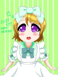 Rule 34 | 1girl, apron, aqua bow, aqua dress, artist name, artist request, back bow, blush, bow, bowtie, breasts, brown hair, buttons, collared dress, dress, female focus, frilled apron, frilled bow, frilled shirt collar, frills, green background, hair between eyes, hair bow, heart, heart (symbol), highres, koizumi hanayo, looking at viewer, looking up, love live!, love live! school idol festival, love live! school idol project, maid, maid apron, outstretched arms, parted lips, plaid, plaid dress, pleated, pleated dress, puffy short sleeves, puffy sleeves, purple eyes, short hair, short sleeves, small breasts, smile, solo, upper body, white apron, white bow, wing collar
