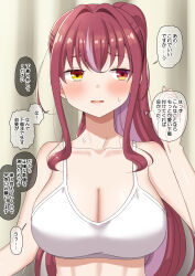 Rule 34 | 1girl, absurdres, blush, breasts, cleavage, colored inner hair, curtains, dorianpanda, heterochromia, highres, hololive, houshou marine, large breasts, long hair, multicolored hair, ponytail, red eyes, red hair, sidelocks, solo, sports bra, streaked hair, sweat, translation request, two-tone hair, upper body, virtual youtuber, yellow eyes