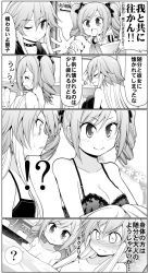 Rule 34 | !?, &gt;:(, 10s, 2girls, ?, ^ ^, bathing, blush, bow, bra, breast envy, breasts, cleavage, closed eyes, comic, drill hair, closed eyes, frown, greyscale, hair bow, idolmaster, idolmaster cinderella girls, kanzaki ranko, lace, lace-trimmed bra, lace trim, large breasts, long hair, monochrome, multiple girls, ninomiya asuka, rubber duck, serebi ryousangata, smile, spoken question mark, text focus, translation request, twin drills, twintails, underwear, undressing, v-shaped eyebrows