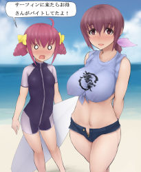 Rule 34 | 10s, 2girls, abubu, age difference, bodysuit, breasts, covered erect nipples, cutoffs, diving suit, holding, holding behind back, hoshizora ikuyo, hoshizora miyuki, japanese text, large breasts, mature female, midriff, mother and daughter, multiple girls, navel, o o, open clothes, open shorts, pink eyes, pink hair, precure, shirt, short shorts, shorts, smile, smile precure!, standing, surfboard, thighhighs, tied shirt, translated, unbuttoned, unzipped, wetsuit