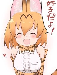 Rule 34 | 10s, 1girl, :d, ^ ^, animal ears, cat ears, cat tail, closed eyes, commentary request, elbow gloves, engiyoshi, closed eyes, gloves, kemono friends, looking at viewer, open mouth, orange hair, serval (kemono friends), serval print, serval tail, short hair, simple background, smile, solo, tail, translated, white background, |d