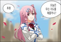 Rule 34 | 1girl, blurry, blurry background, bow, braid, commentary request, crossed arms, day, girls&#039; frontline, gloves, hair bow, hair ornament, hairclip, henshako, hexagram, jewelry, korean commentary, korean text, long hair, long sleeves, looking at viewer, negev (girls&#039; frontline), outdoors, petals, pink hair, red bow, red eyes, ribbon, side braid, side ponytail, single braid, smile, solo, speech bubble, star of david, translation request, upper body