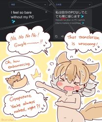 Rule 34 | animal costume, animal ear fluff, animal ears, blonde hair, closed eyes, coroha, coyopotato, coyote (kemono friends), wolf ears, wolf tail, kemono friends, kemono friends v project, microphone, multicolored hair, nude, open mouth, short hair, simple background, tail, virtual youtuber