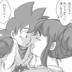 Rule 34 | 1boy, 1girl, black eyes, black hair, carrying, chi-chi (dragon ball), dougi, dragon ball, dragonball z, greyscale, happy, looking at another, miiko (drops7), monochrome, mother and son, open mouth, shaded face, short hair, simple background, smile, son goten, speech bubble, spiked hair, translation request, white background