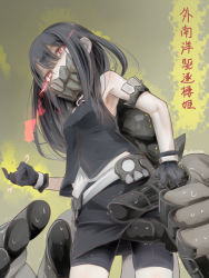 Rule 34 | 1girl, abyssal ship, akino shuu, bike shorts under skirt, black gloves, black hair, black skirt, black vest, character name, cowboy shot, extra arms, gloves, glowing, glowing eyes, kantai collection, long hair, mask, mouth mask, outer southern sea destroyer princess, pale skin, red eyes, skirt, solo, vest, white skirt