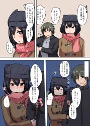 Rule 34 | 1boy, 1girl, ^ ^, absurdres, holding another&#039;s arm, black hair, blue eyes, blush, brown hair, coat, comic, closed eyes, hair between eyes, highres, long sleeves, musical note, original, quaver, red eyes, red scarf, scarf, senshiya, short hair, smile, speech bubble, sweatdrop, thought bubble, translation request
