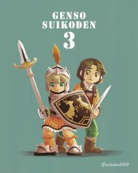 Rule 34 | 1boy, 1girl, armor, blonde hair, brown eyes, brown hair, cecile (suikoden), closed mouth, full body, gensou suikoden, gensou suikoden iii, helmet, highres, looking at viewer, polearm, shield, short hair, simple background, spear, sword, thomas (suikoden), weapon