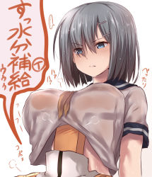 Rule 34 | ..., 10s, 1boy, 1girl, angry, blue eyes, blush, breast smother, face to breasts, grey hair, hair ornament, hairclip, hamakaze (kancolle), head under another&#039;s clothes, heavy breathing, hetero, kantai collection, school uniform, serafuku, short hair, short sleeves, spoken ellipsis, sweat, t-head admiral, tai (nazutai), under another&#039;s clothes, wet, wet clothes
