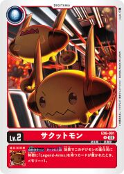 Rule 34 | closed eyes, digimon, digimon (creature), digimon card game, explosion, fang, fire, floating, japanese text, official art, sakumon, sakuttomon, sword, weapon