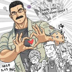 Rule 34 | 4boys, ?, bara, chibi, chibi inset, clueless, confused, cowboy shot, deformed, facial hair, formal, glasses, goatee stubble, heart, heart hands, id card, jacket, letterman jacket, male focus, mature male, milestone celebration, multiple boys, muscular, muscular male, mustache, necktie, old, old man, original, partially colored, sabita kan, standing, stubble, suspenders, thick eyebrows, thick mustache, undercut, upper body, wrinkled skin, yaoi