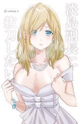 Rule 34 | 10s, 1girl, awashima seri, bad id, bad pixiv id, blonde hair, blue eyes, bracelet, breasts, cleavage, crying, dress, earrings, hair down, ishido mutsuki, jewelry, k-project, large breasts, long hair, looking at viewer, necklace, solo, translation request, undressing, upper body